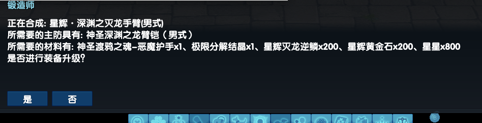 点击放大图片 笔记:骑士枪配装参考