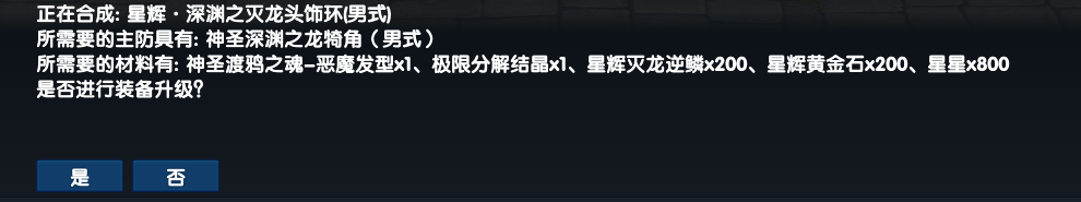 点击放大图片 笔记:骑士枪配装参考
