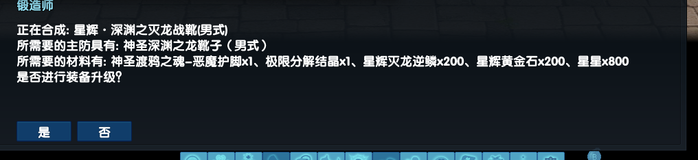 点击放大图片 笔记:骑士枪配装参考