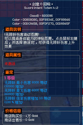 点击放大图片 笔记:双手剑套装参考