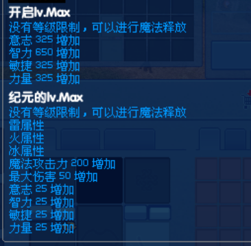 点击放大图片 笔记:骑士枪配装参考