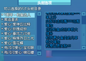 点击放大图片 笔记:双手剑套装参考