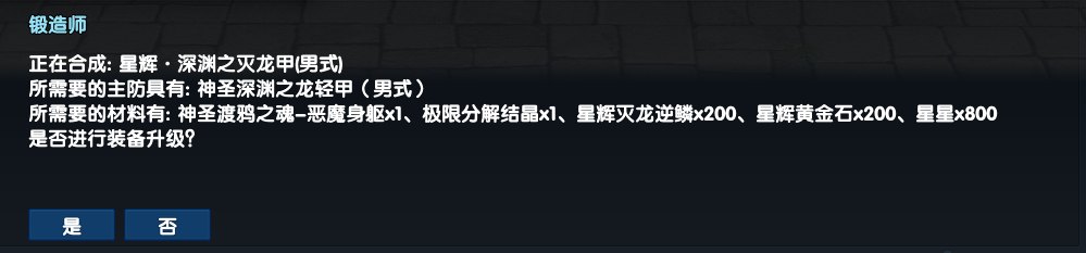 点击放大图片 笔记:骑士枪配装参考